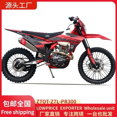 Negotiable wholesale price for ZTOT Motosikletlər