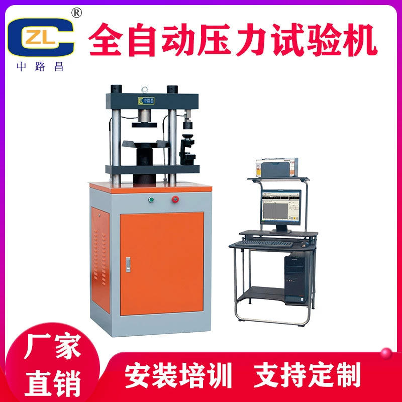 Машина для испытания цемента на изгиб Машина для испытания цемента на постоянное давление Электронная машина для испытания на давление