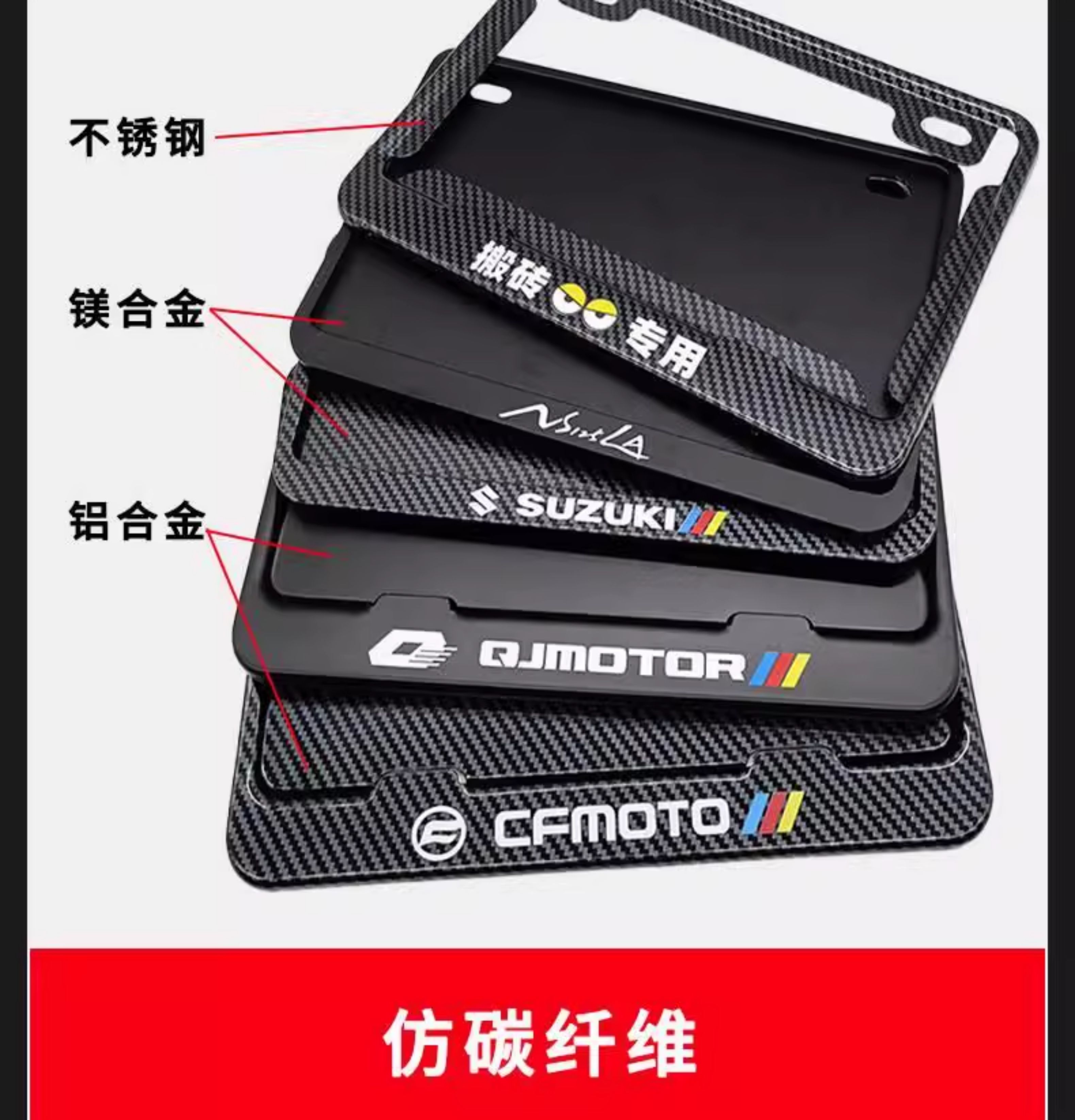 Applicable to Voge Motorcycle Rear License Plate Frame Sr250Gt License Plate Protection Frame 250Rr 300Rr C