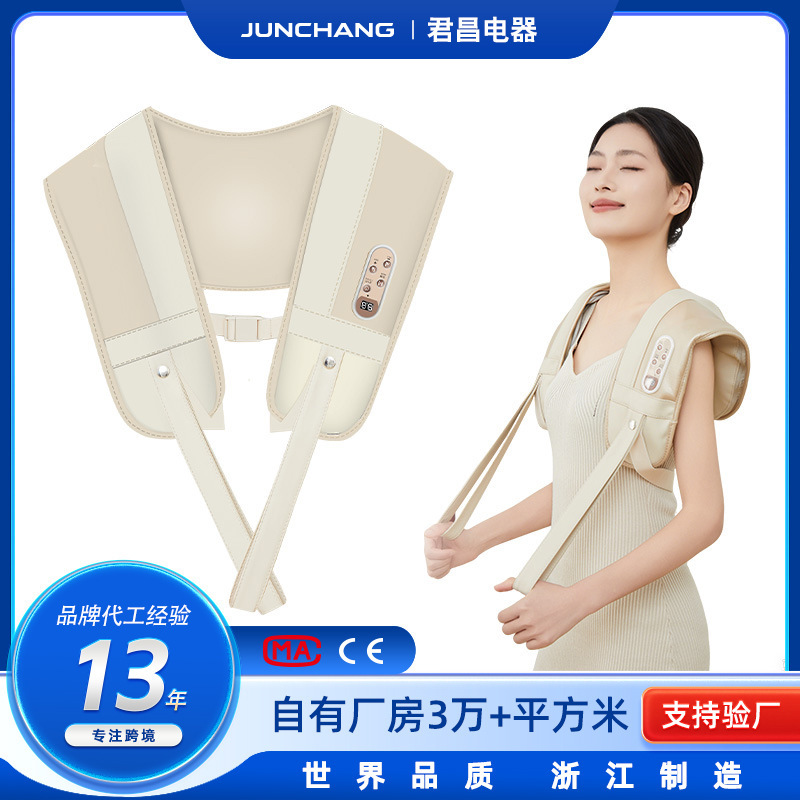 肩と首のマッサージャー、背中を叩くショール、肩と頸椎のマッサージャー、僧帽筋、首を叩くマッサージアーティファクトギフト|undefined