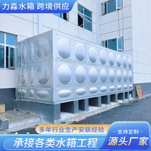 厂家304不锈钢水箱方形组合式不锈钢保温水箱100 吨大型组合水箱