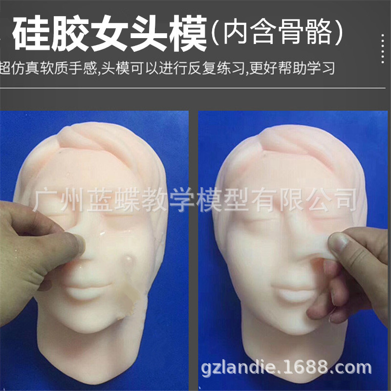 ע��Ƥ������沿ģ�� ΢��ѧϰָ����ѧʾ�̵��� Ů�Թ轺ͷģ