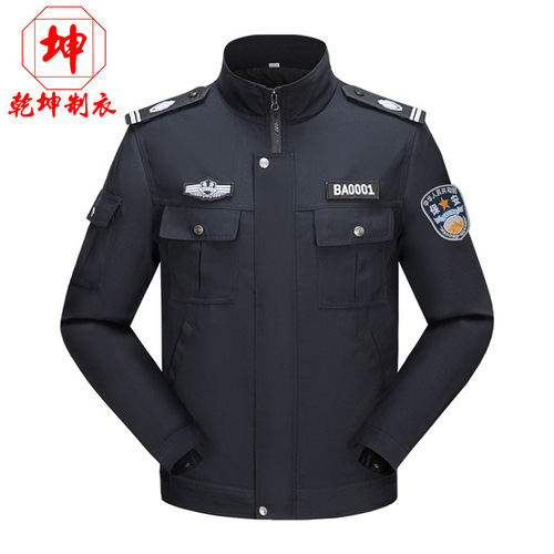 Carefully selected 2011 property spring and autumn jacket security uniform suit navy blue duty uniform thickened security uniform suit