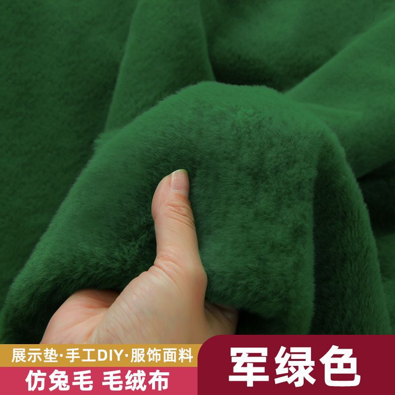 아미 그린-[소형] 25x 50cm