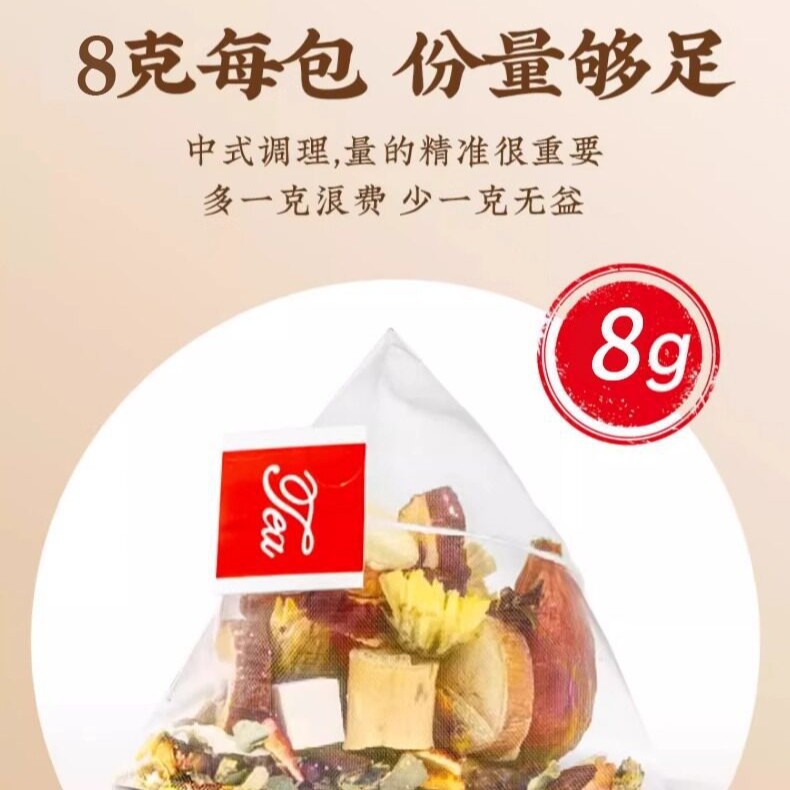 红豆薏米茯苓陈皮薏仁米去养生茶女性祛搭湿气茶湿茶独立包装茶包