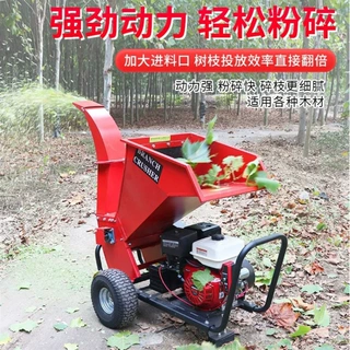 树枝粉碎机残枝树杈处理破碎机 移动式粉碎树枝机195型柴油碎枝机