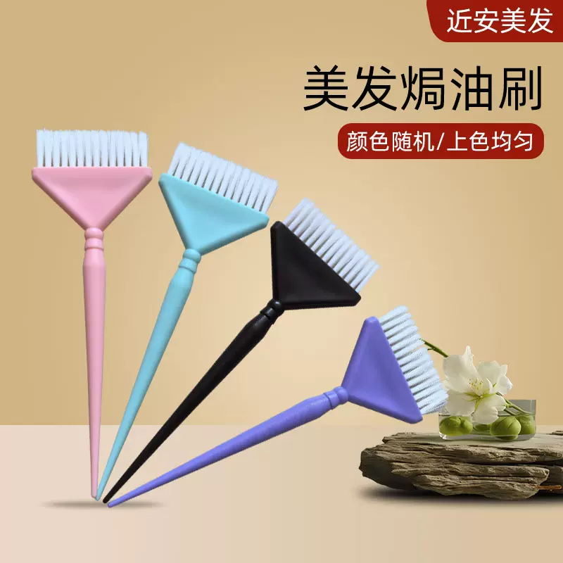 美发焗油刷厂家批发烫染工具尖头理发店发廊双面加宽理发美发刷子