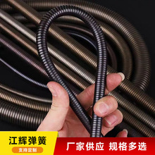 定制弯管弹簧电工五金弯簧手动折弯弹簧加长弯管弹簧PVC线管弹簧
