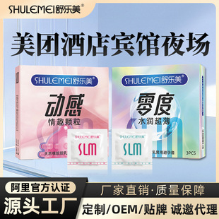 �昷���S�����ᳬ����ֻ�b���������c�w���Ƶ����u��ȫ�׏S��ֱ�N