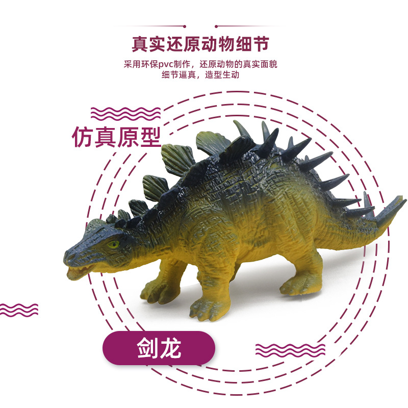 Estación Europea juguetes de dinosaurios para niños simulación al por mayor 12 dinosaurio modelo animal traje especial dragón regalo para niños