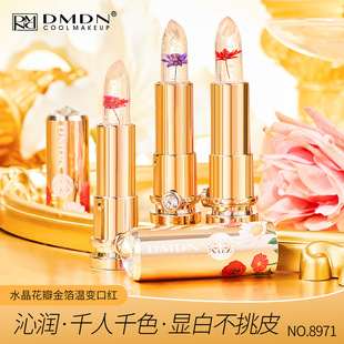 dmdn crystal petals gold foil warm lipstick non-stick cup is not easy to fade moisturizing flowers jelly color changing lipstick