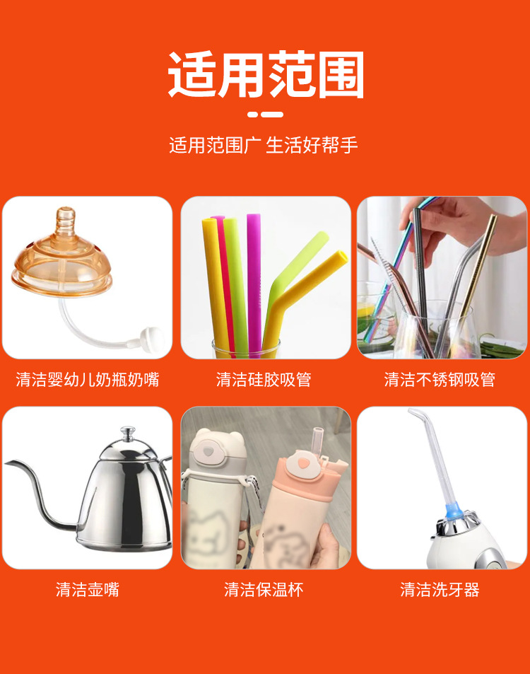 吸管刷 (7).jpg