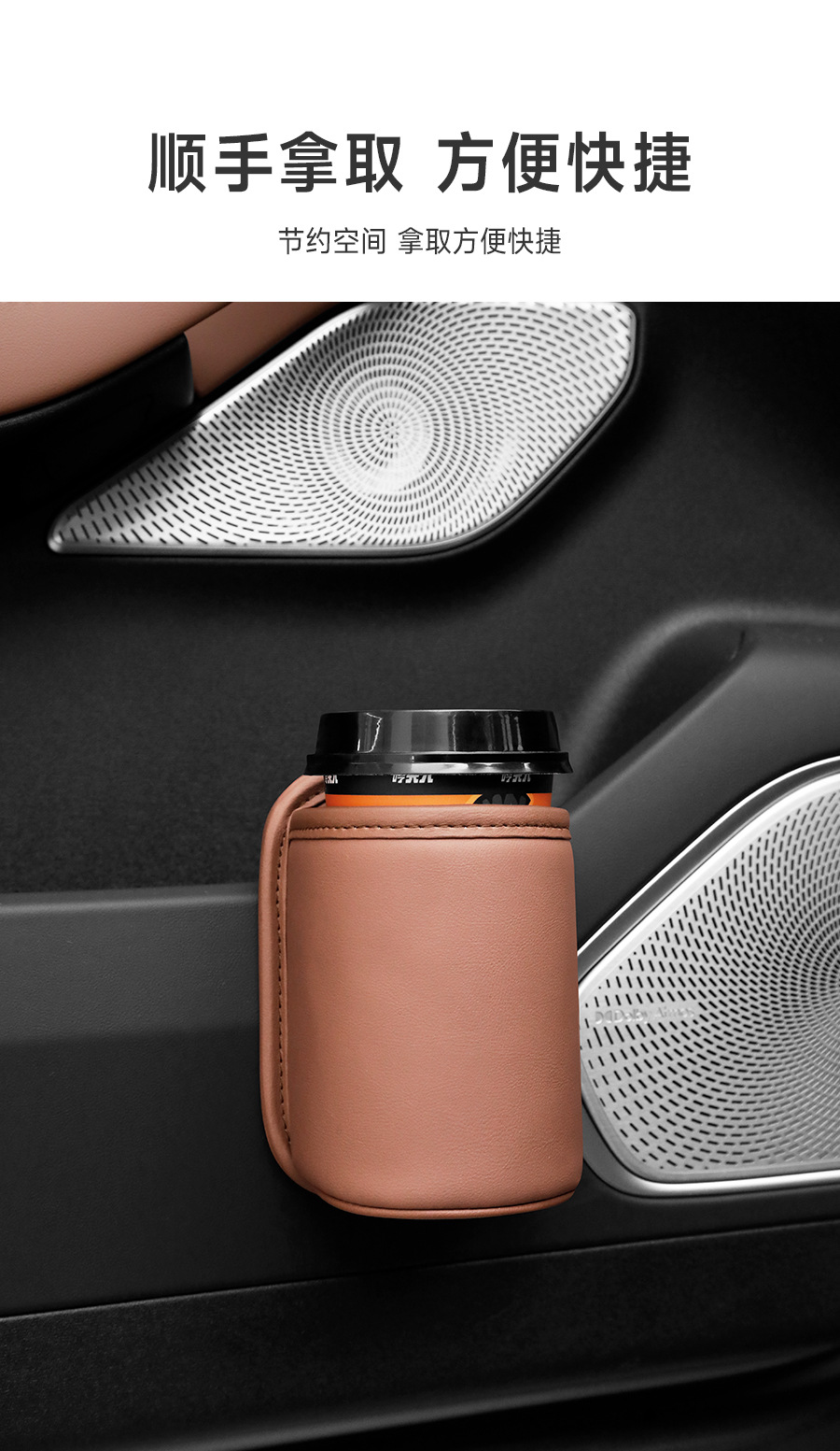 Car Door Cup Holder, Car Door Side Cup Bag, Seat Back Storage Box, Phone Holder, Side Trash Bin