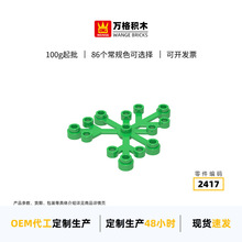 ���mocС����������ľ����2417MOCƴװ�����֦�ƽ������������