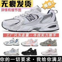 莆田N530白银灰银复古爆款老爹鞋网面户外男女增高薄款运动鞋夏季