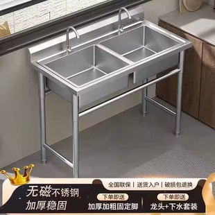 Commercial Stainless Steel Sink Single and Double Three Sinks with Bracket Kitchen Vegetable Sink Wash Basin Sink Sink Household