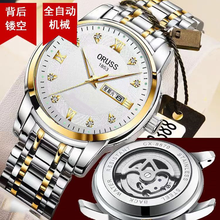 One-piece delivery TikTok fast hand hot selling brand automatic fake mechanical men's luminous waterproof calendar transparent bottom watch