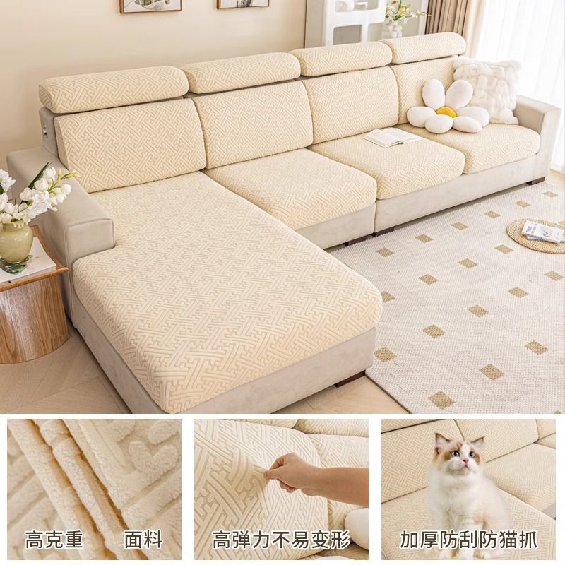 Funda de sofá universal antideslizante y elástica, protectora contra arañazos de gatos, para todas las estaciones.
