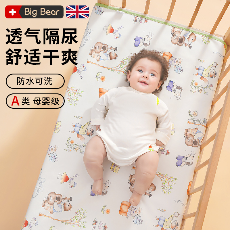 Baby Diaphragm Pad Bed Sheet Waterproof Washable Pure Cotton Breathable Class A Children Baby Four Seasons Universal Spring Summer Large Size