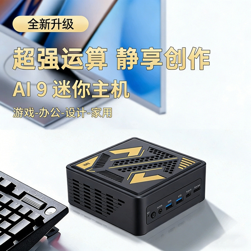 Amd Ryzen Ai9 365/Hx370 Desktop Computer Ai7 360 Gaming Office Design Supercomputer Mini Host Amd Ryzen Ai9 365/Hx370 Desktop Computer Ai7 360 Gaming Office Design Supercomputer Mini Host