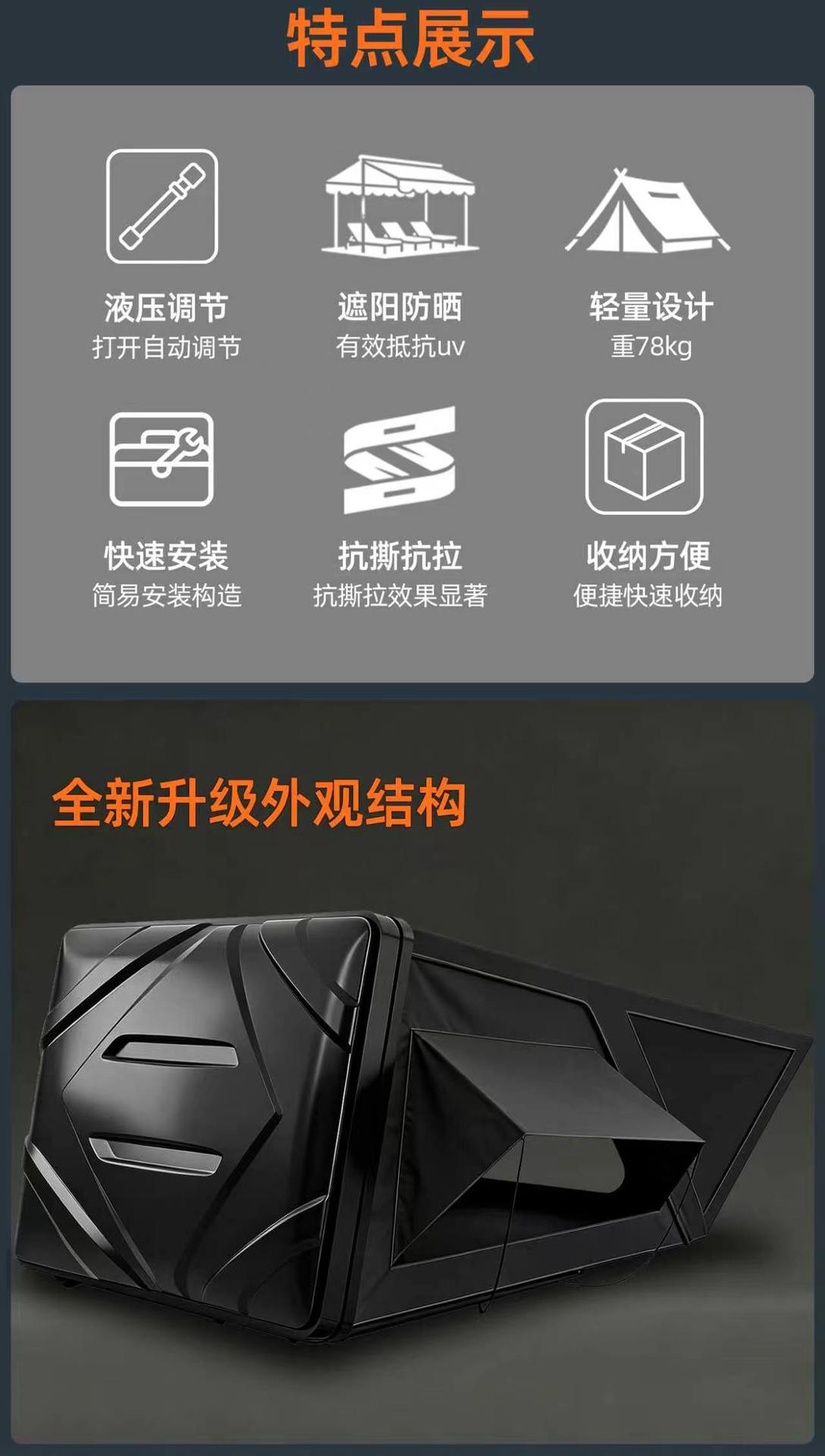 Manufacturer's Direct Cross-Border Supply of Abs Hard-Shell Side-Flip Roof Tents, Fully Automatic Hydraulic Suv Off-Road Vehicle Camping Tents