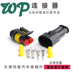 AMP�Ӳ��DJ7021-1.5-11/21��܇��ˮ���^�����^282080-1/282104