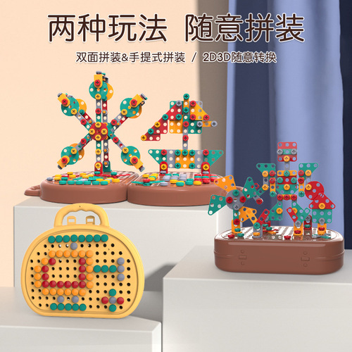 Children's repair tool kit baby intelligence DIY screwdriver assembly toy electric screwdriver screw toy