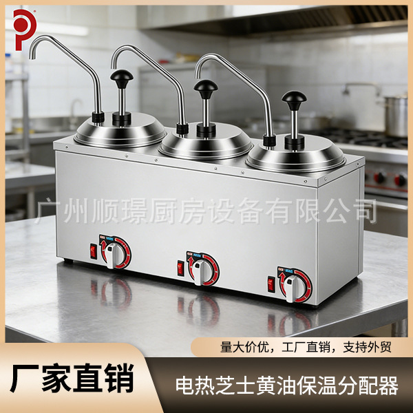 Dispensador de salsa de temperatura constante de acero inoxidable con bomba de cabeza múltiple con cubierta dividida en grille transfronteriza para dispensador de condimentos de cabeza múltiple de temperatura constante