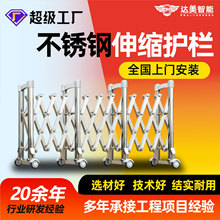 路障伸缩护栏 可移动高铁站地铁站高速护栏围栏移动道路伸缩护栏