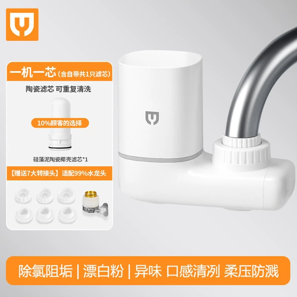 [白色款七大转接头（一机一芯）]