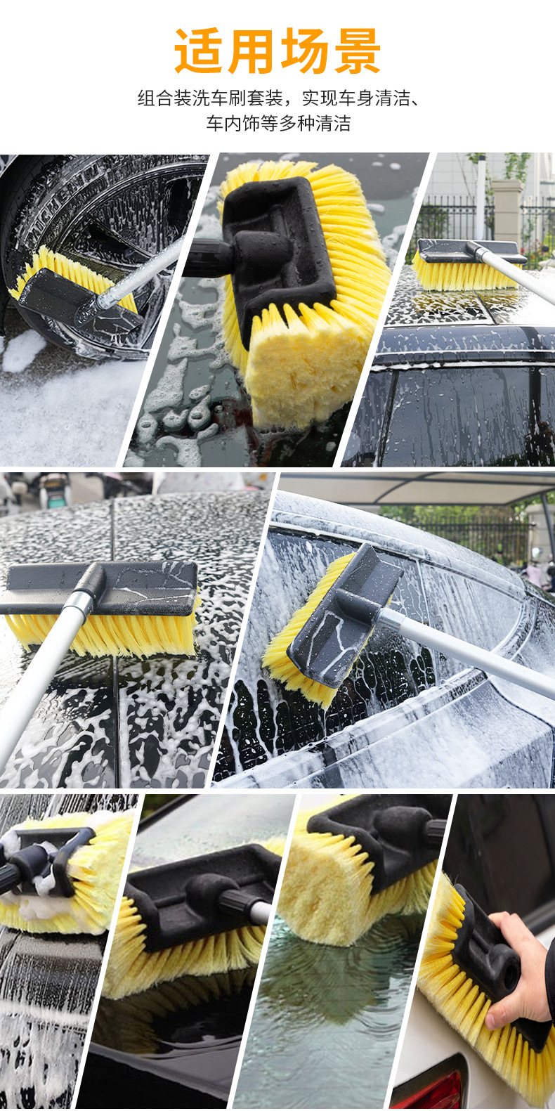 Telescopic Splicing Rod Water Flow Car Wash Brush Detachable Cleaning Tool