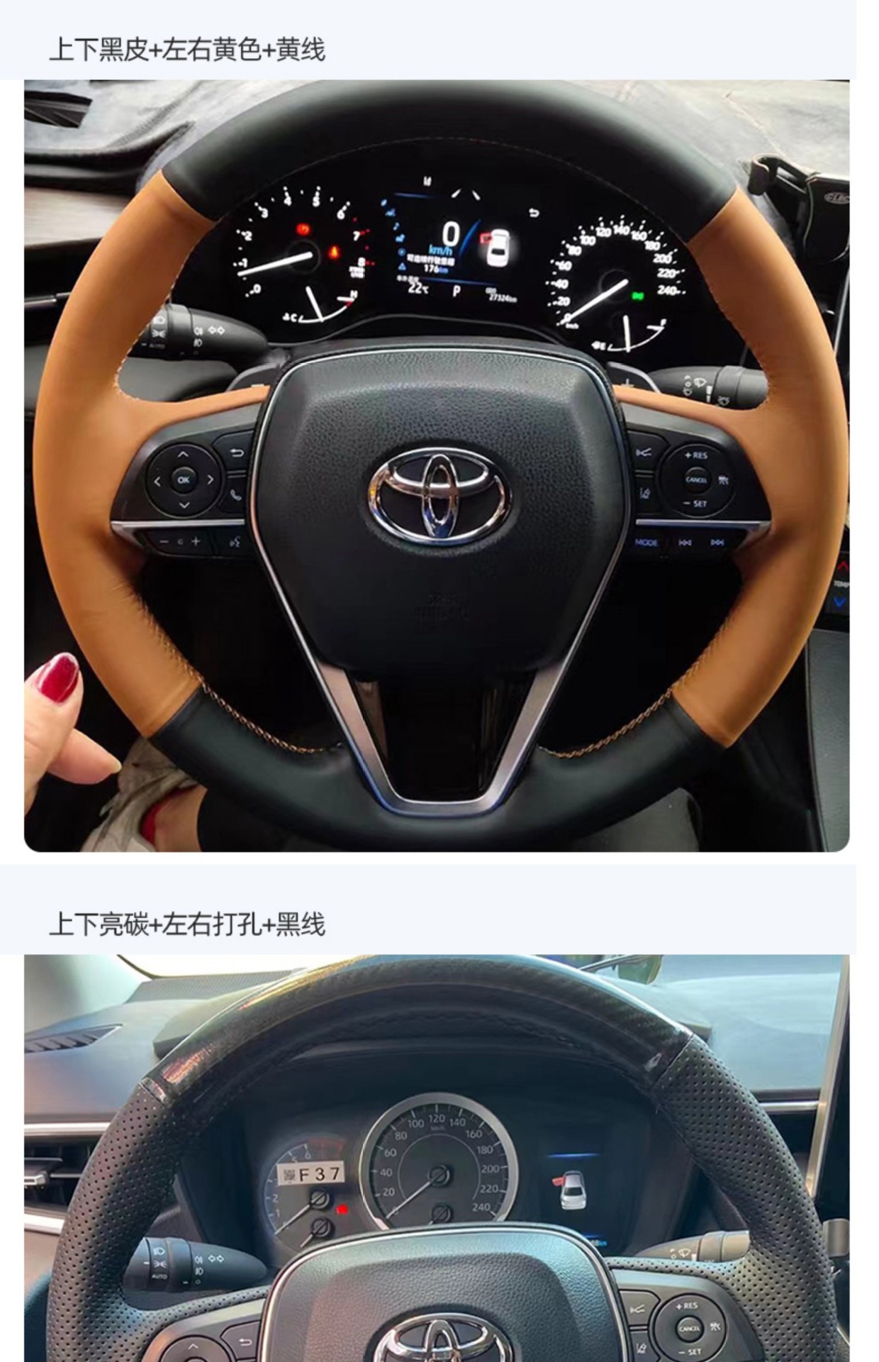 Special Toyota Corolla, Landa, Camry, Wildan, Asia Dragon, Senna Leather Hand-Stitched Steering Wheel Cover