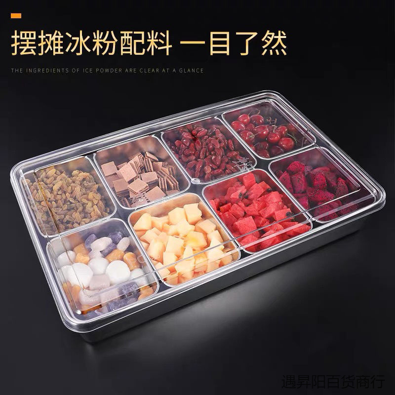 小料盒不锈钢冰粉配料调料调味盒带盖商用摆摊水果捞盒子容器包邮