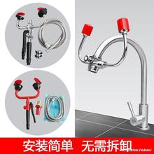 台式单口双口实验室抽拉壁挂式紧急洗眼器水龙头两用型紧急洗眼器