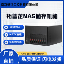 NASCȺI惦C8λ/MATX/USB3.0