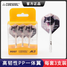 CUESOUL/Q�����G(���)�S�ֿ�AK5һ�wС���~ӡˢ�S��ِ���w�Sβ��