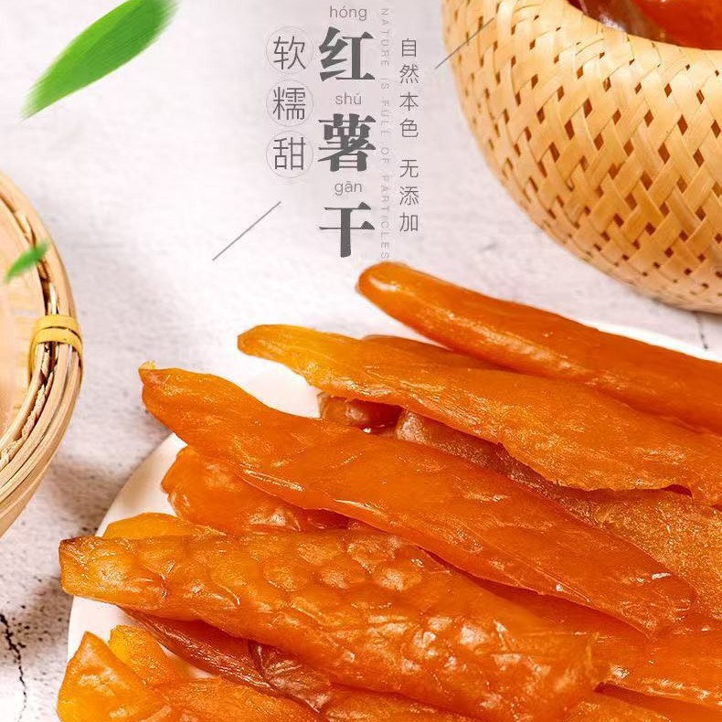 贴牌代工倒蒸红薯干不加糖软糯原味老式地瓜干农家自制独立包装