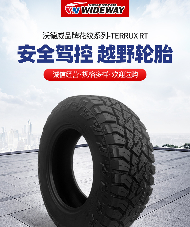 Wardwei RT off-road tire LT275/70R17, thickened, wear-resistant, heavy-duty, for Isuzu pickup trucks, suitable for mud and all-terrain