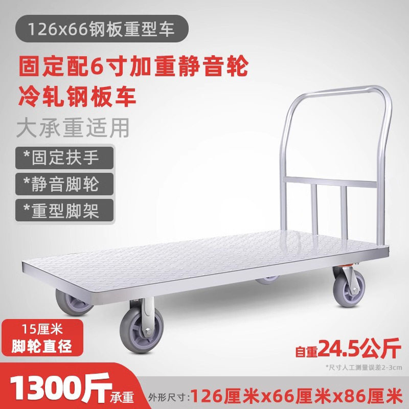 Carrito Plegable de Plataforma de Acero Silencioso y Resistente para Carga