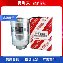 23303-64010�����ڷ��￨����2C��ʨ2L���¿�·��1HZ���͸�������