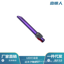 �m���Dyson��ɭV7 V8 V10 V11 V15���m�����LED�������p϶���^