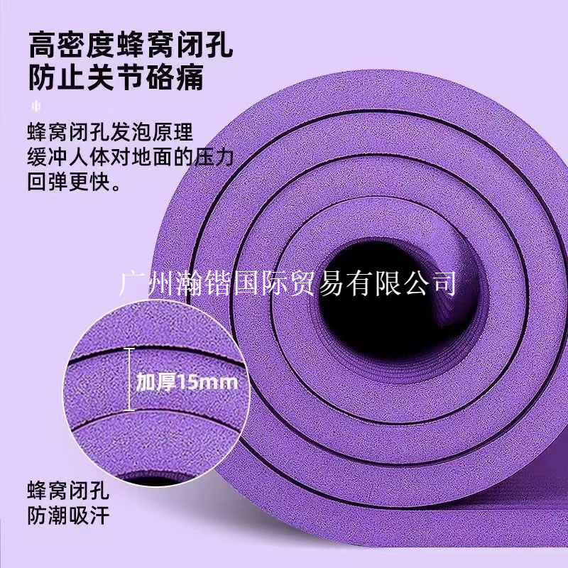 Yoga Mat Thickened for Beginners, Widened and Lengthened for Men and Women, Dance Floor Mat for Weight Loss, Non-Slip Fitness Mat for Home Use