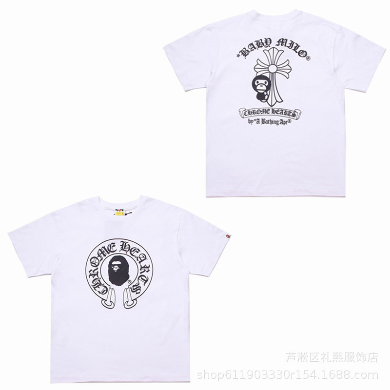 Bape Chrome Hearts Baby Milo T-shirt Horseshoe Logo White