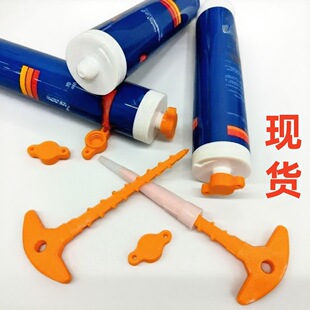 Glass Glue Seal Cap and Sealant Gun Nozzle Dredger for Standard Caliber Glass Sealant Tube