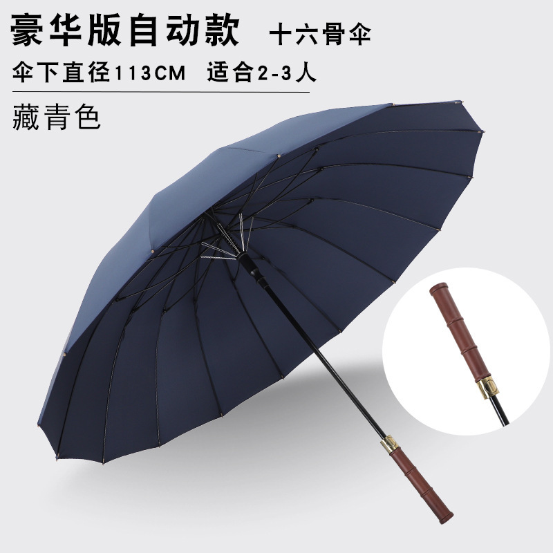 New 16-Rib Vintage Red Handle Straight Umbrella for Men, Large Business Size, Reinforced, Sturdy, Storm-Resistant, Luxury Custom Model