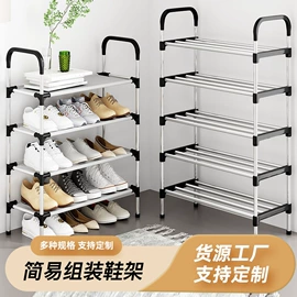 鞋架;收纳架;晾衣架晾晒架