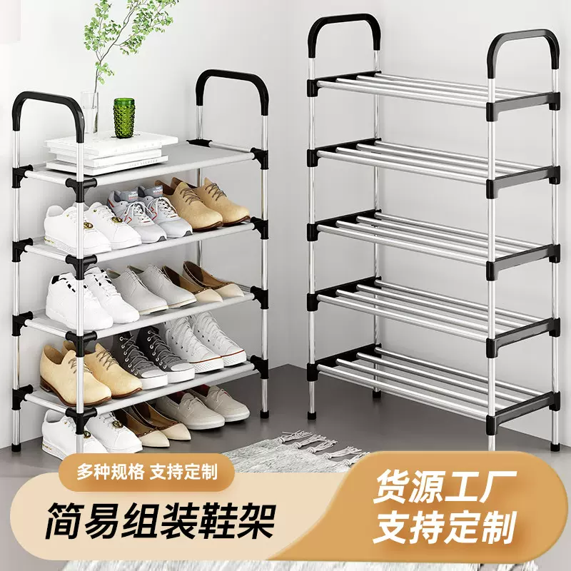 批发多层组装简易鞋架家用门口防尘收纳鞋柜 学生宿舍置物鞋架子