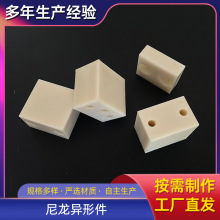 机加工尼龙制品 尼龙齿轮 减震尼龙垫块 尼龙防撞块 尼龙加工件