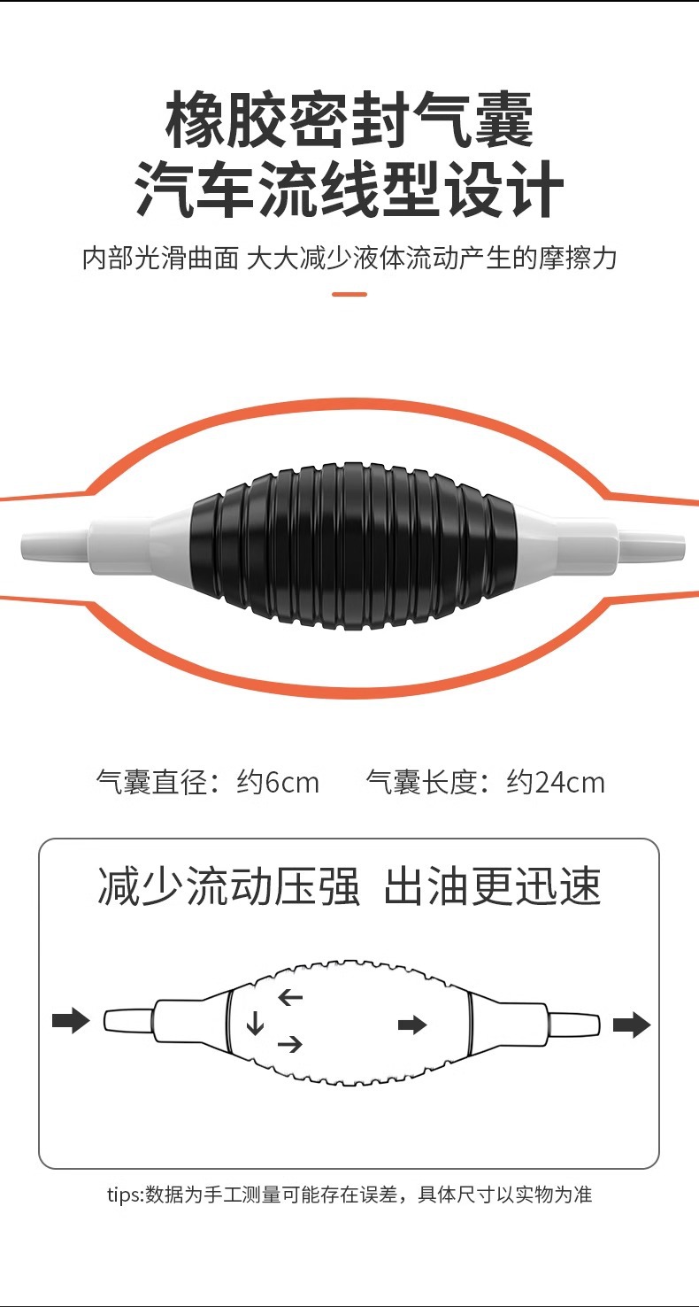 Oil Extraction Manual Oil Pump Car Oil Suction Device Gasoline Diesel Refueling Suction Pipe Self-Priming Fish Tank Water Changer