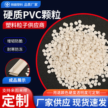 �F؛������ɫPVC�w�� ��|�����w��PVC�o���� 늾���|��